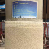 Non-expandive steel structure fire retardant coating