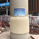 Non-expandive steel structure fire retardant coating