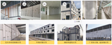 Lightweight fireproof partition board